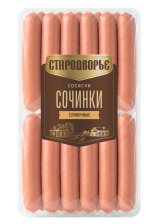 Сосиски Сочинки Сливочные п/а з/а~1,3кг/~8,1кг Стародворье