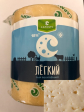 Легкий сыр полутвердый 18% цилиндр ~1кг (выд 8 мес ) ТМ Сармич