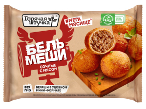 Бельмеши сочные с мясом 300гр 1/12шт Стародворье