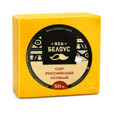 Российский особый 50% квадрат~7кг Копыль РБ