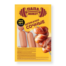 Шпикачки Сочные ОСТ