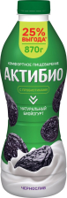 АктиБио Биойогурт 870гр 1/6шт Чернослив 1,5%