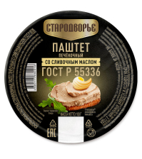 Паштет печёночный со сливочным маслом ГОСТ Стародворье 100гр