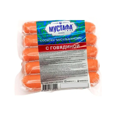 Сосиски Мустафа Мусульманские с говядиной зам. в/у 400гр 1/24шт Обнинский