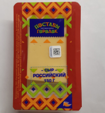 Российский сыр 50% нарезка 150гр 1/6шт Поставский молочный завод