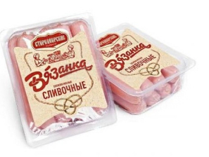 Сосиски вязанка Сливочные Стародворье 450гр