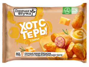 Хотстеры с сыром (сосиски в тесте) 250гр 1/12шт Стародворье