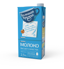 Молоко 2,5% ультрапастеризованное Большая Кружка 1,95л
