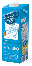 Молоко ТБА 2,5% ультрапастеризованное Большая кружка 1л