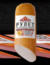 Рулет из куриных грудок ~1,6кг Сергиев-Посад