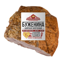 Буженина Боярская в/з в/у м/кусок ~450гр Белорусские рецепты