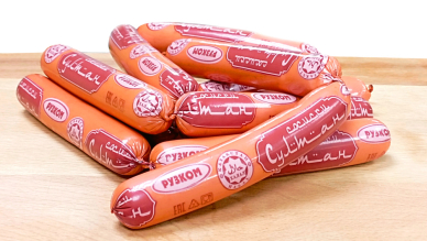 СОСИСКИ Султан Халал в/у 400гр 1/10шт Рузком