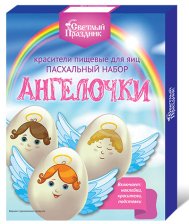 Набор пасхальный Ангелочки 20гр (16шт) АРИКОН Светлый праздник