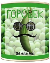 Горошек зеленый ГОСТ 425мл