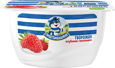 Творожный продукт 130гр Творожок Клубника/Земляника 3,6% 1/8шт Простоквашин