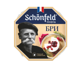 Бри сыр мягкий с белой плесенью 50% 125гр 1/8шт ТМ Schonfeld