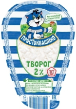 Творог 2% Простоквашино 200гр