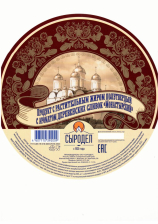 Монастырский продукт с растительным жиром 50% круг ~7,5кг/~15кг Сыродел