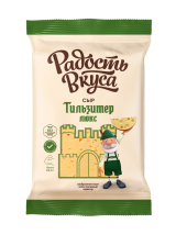 Тильзитер Люкс сыр 40% 180гр 1/10шт Радость Вкуса