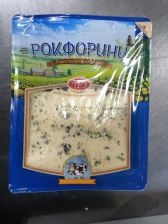 Рокфорини сыр с голубой пл 50% (кусочки) 250гр 1/4шт Кубанская Звездочка