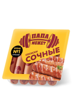 Сосиски Сочные Папа Может п/о газ 410гр Останкино
