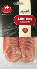 Банкетная с/в в/у нарезка 70гр Сергиев-Посад