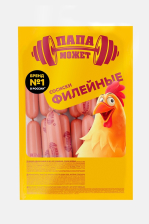 Сосиски Филейные Папа Может п/о газ ~1,5кг Останкино