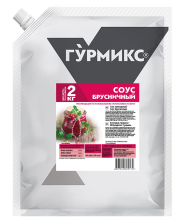 Соус Брусничный дой-пак 2кг 1/3шт Гурмикс