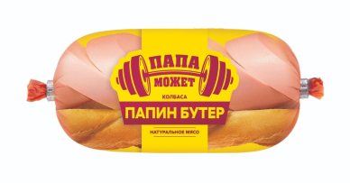 Папин Бутер вар п/о 400гр Останкино)