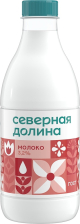 Молоко Бутылка 3,2% 0,9л Северная Долина