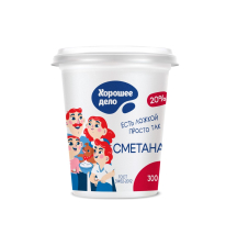 Сметана 20% 300гр (6шт) стакан Хорошее дело