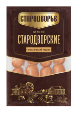 Шпикачки Стародворские н/о газ Стародворье ~1,2кг
