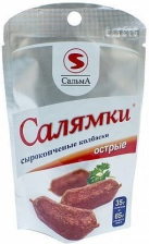 Салямки Острые колбаски сырокопченые Сальма МК 35гр