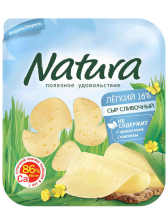 Легкий сыр 30% нарезка 150гр 1/10шт Арла Натура