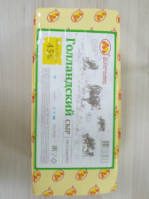 Голландский сыр ГОСТ 45% брус ~3кг/~16кг ЮКПМ РФ