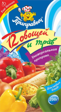 Приправа Универсальная 12 овощей и трав 200гр ПР
