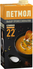 Сливки ТБА 22% ультрапастеризованные 1000гр 1/12шт Петмол