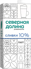 Сливки ТБА 10% ультрапастеризованные 1л 1/12шт Professional line Северная
