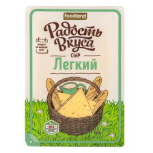 Легкий сыр 35% Радость Вкуса 125гр