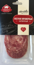 Ласунак Мраморный с/в (нарезка) 70гр Сергиев-Посад