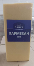 Пармезан сыр 40% ~5кг ТМ DANKE Белсыр (выдержка 6 мес)