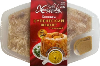 Холодец Купеческий шедевр с горчицей 250гр 1/32шт ТМ Холодушка