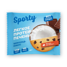 Печенье протеиновое Шоколад-кокос 40гр (кор/12шт) SPORTY)