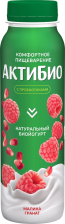 АктиБио питьевая 260гр 1/9шт Малина Гранат 1,5%