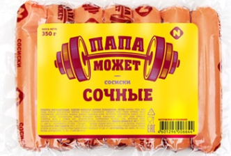 Сосиски Сочные Папа Может п/о в/у 350гр Останкино