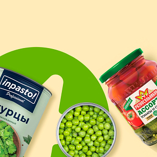 Консервация